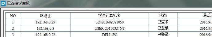 W(xu)C䛺󣬽̎˿ɲ鿴ÿһ_ĵ䛠B(ti)͕rg
