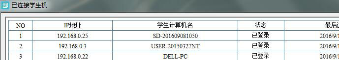 W(xu)C(j)䛺̎˿ɲ鿴ÿһ_(ti)ĵ䛠B(ti)͕r(sh)g